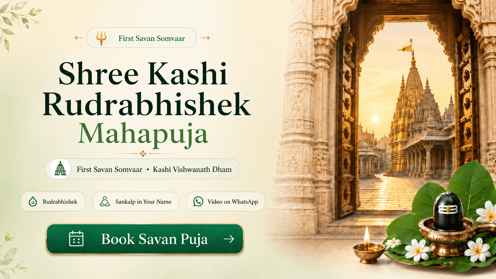 Shree Kashi Rudrabhishek Mahapuja