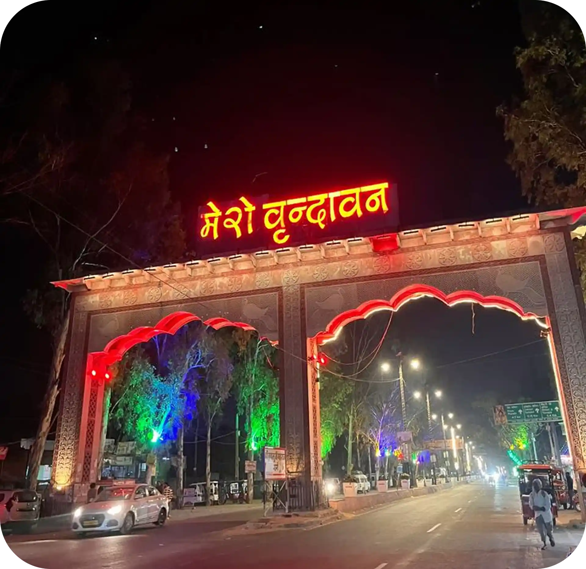 Vrindavan Temple